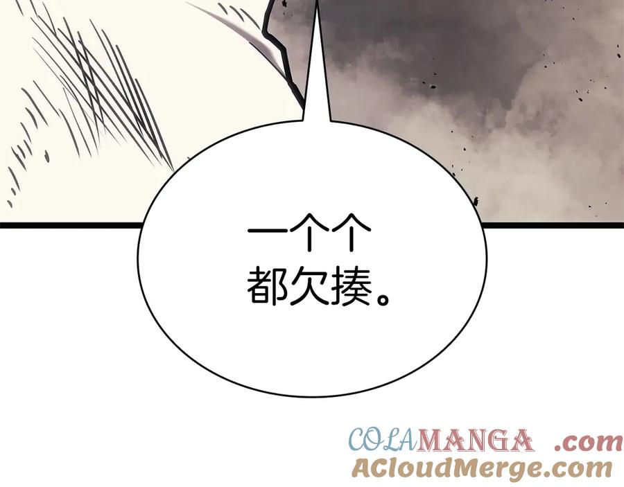 第209页