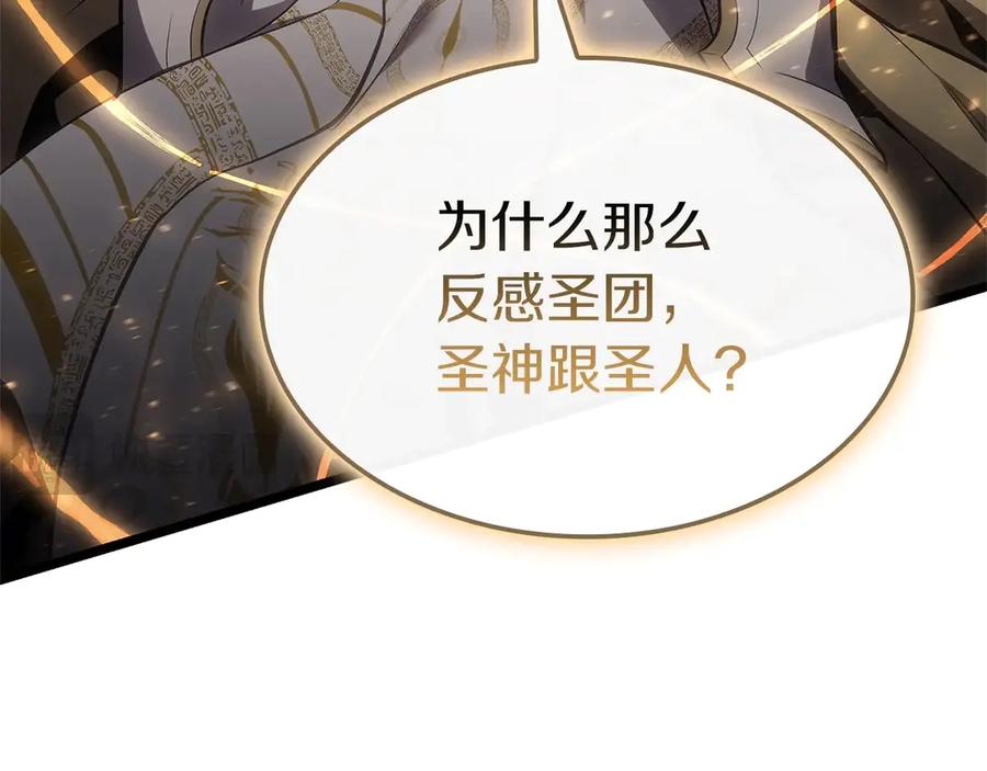 第214页
