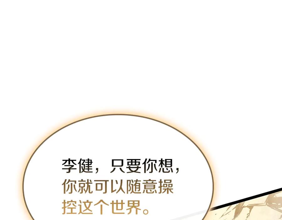 第215页