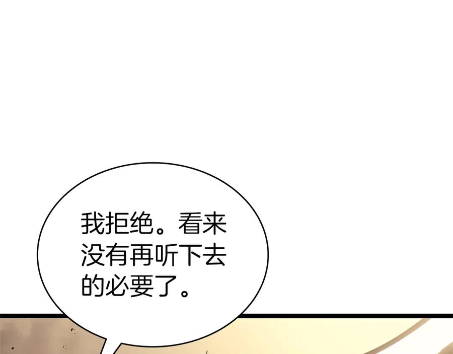 第236页
