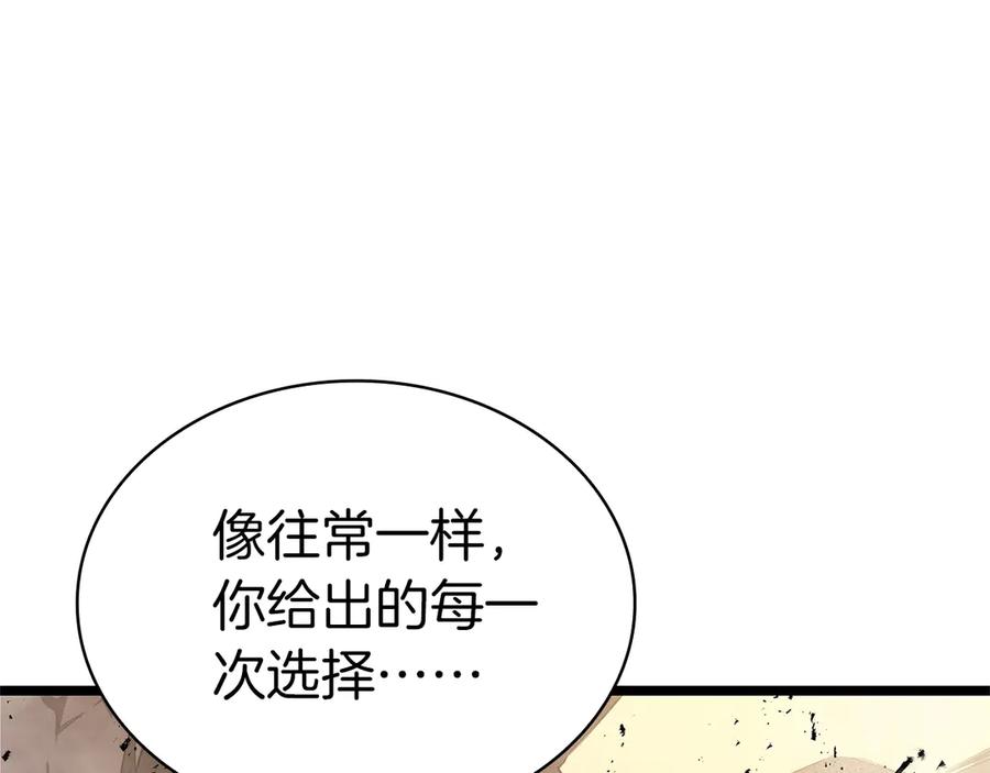 第239页