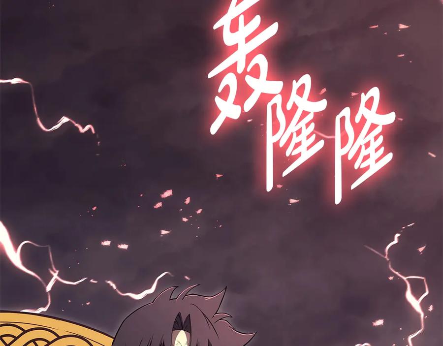 第250页