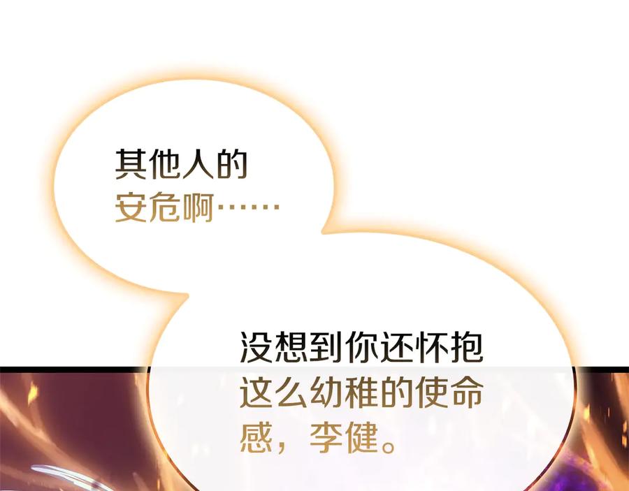 第254页