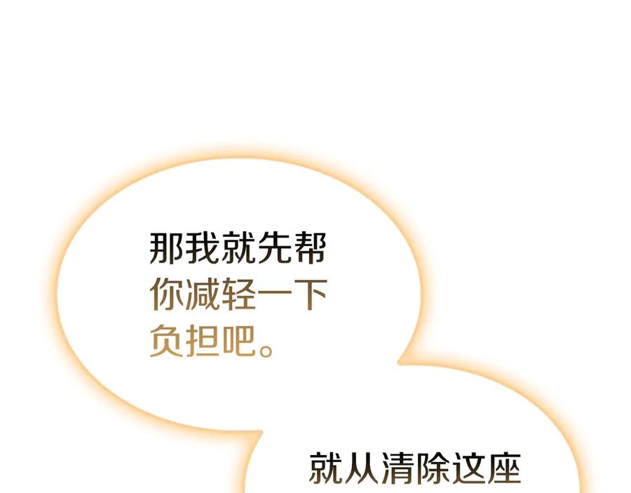 第258页