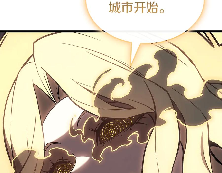 第259页