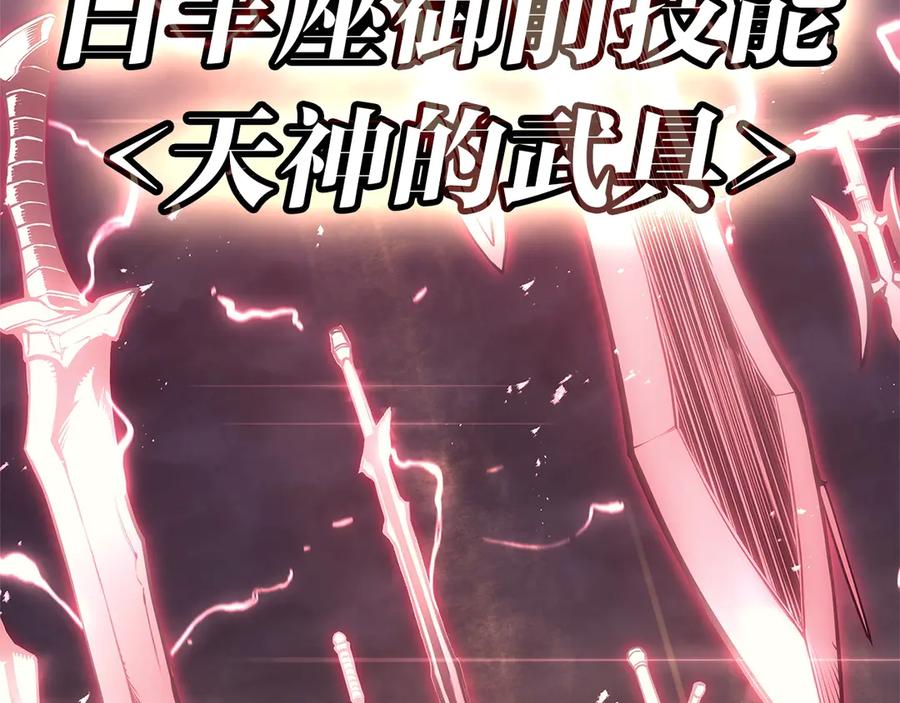 第267页