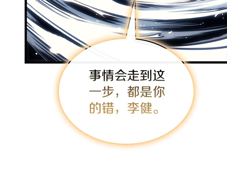 第280页