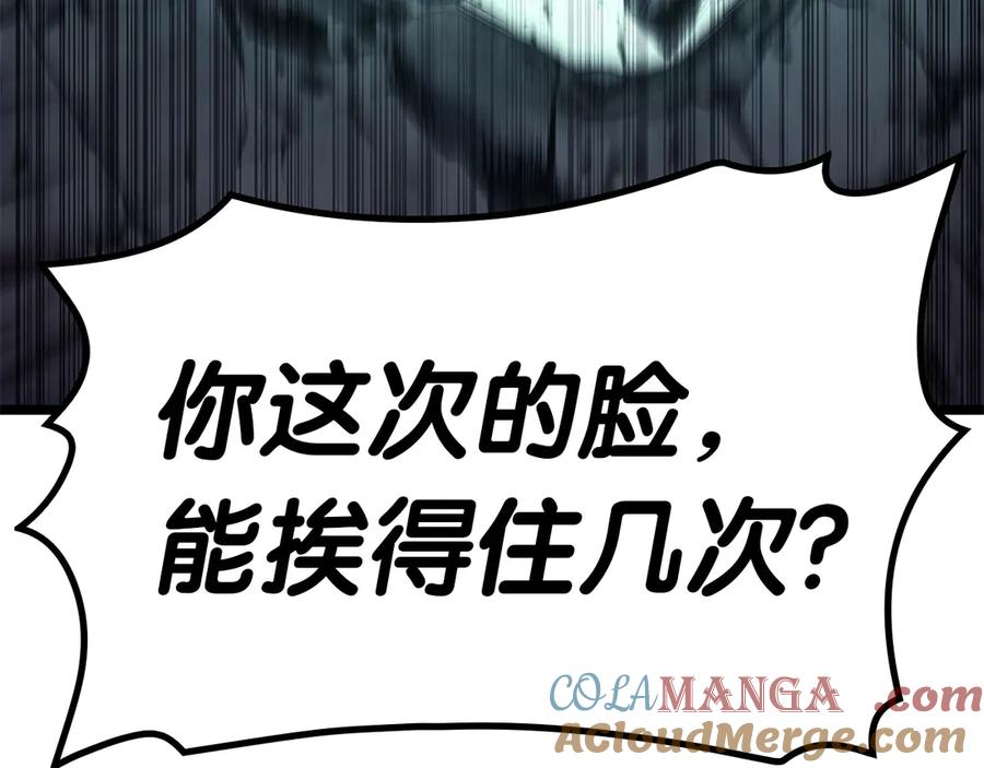 第241页
