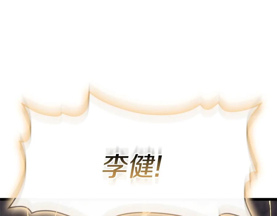 第262页