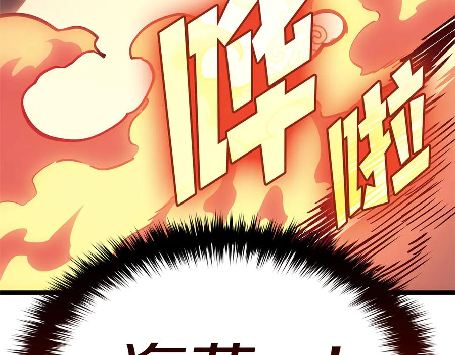 第211页