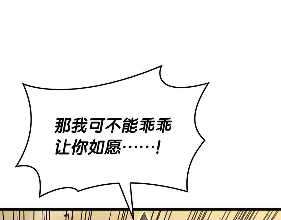 第243页