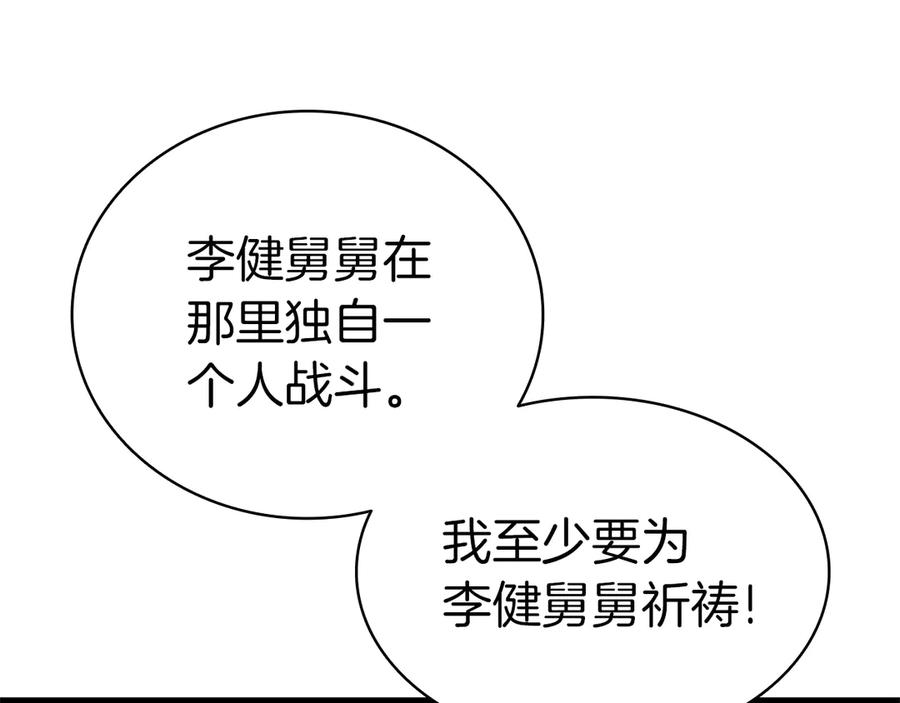 第300页