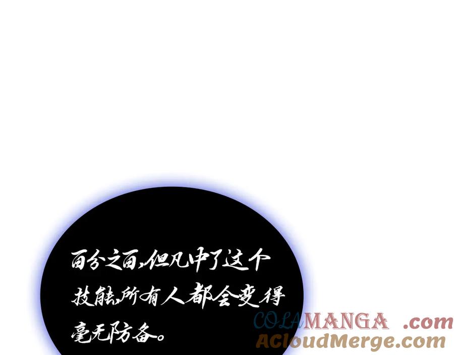 第209页