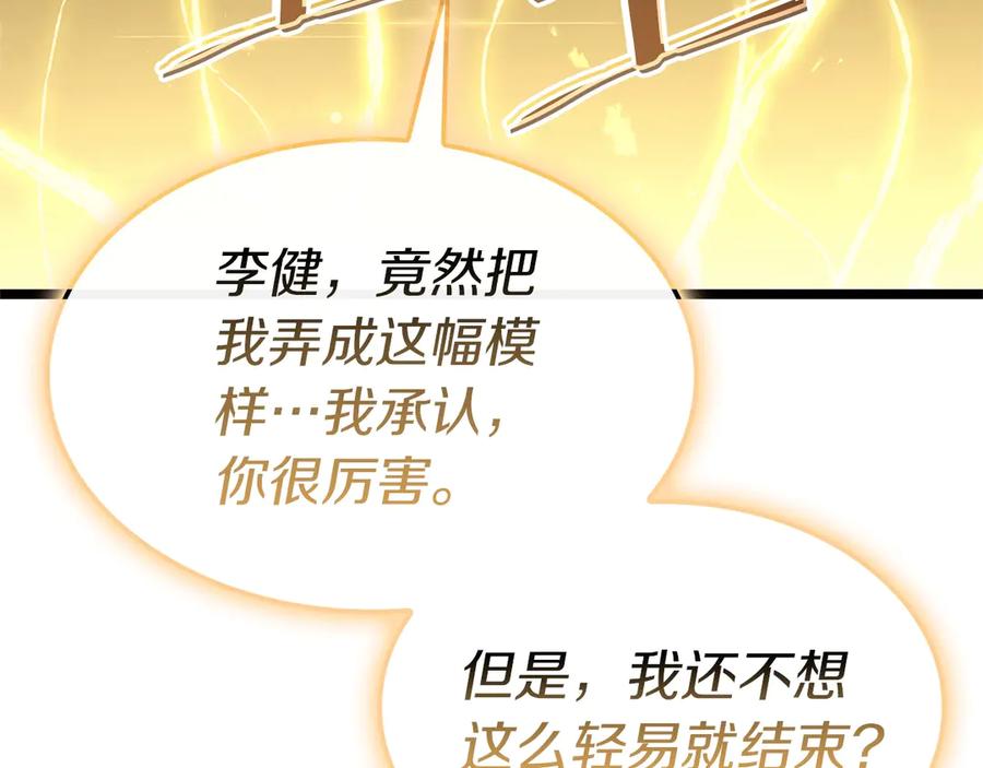第231页