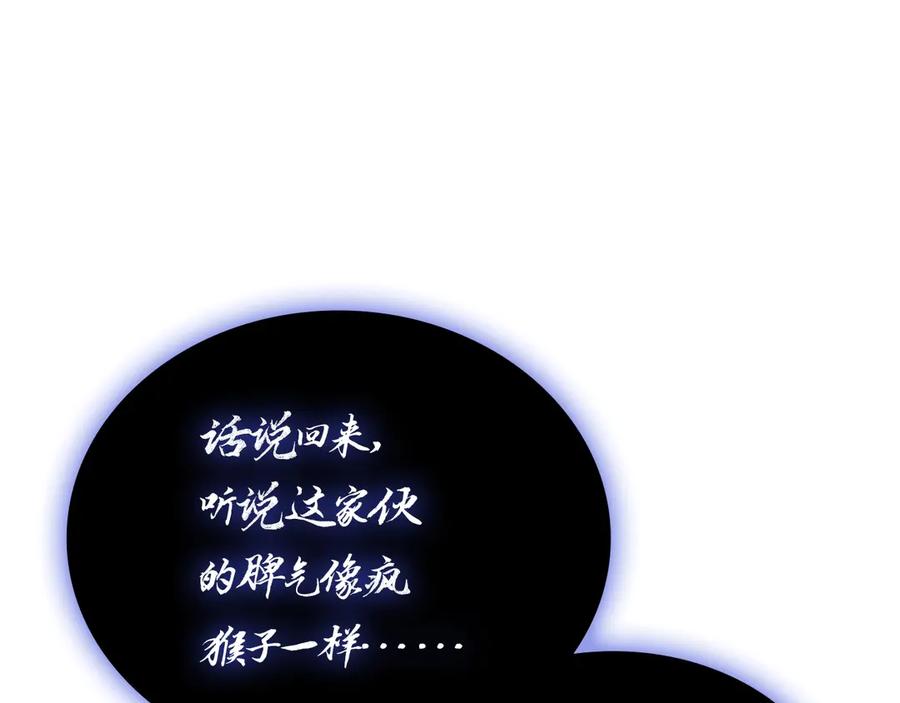 第255页