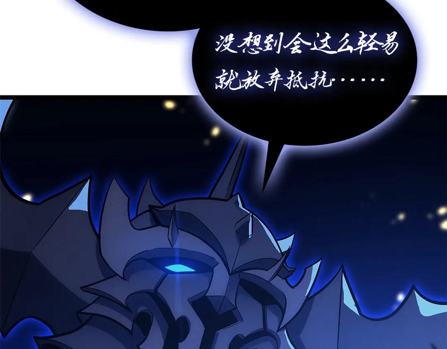 第256页