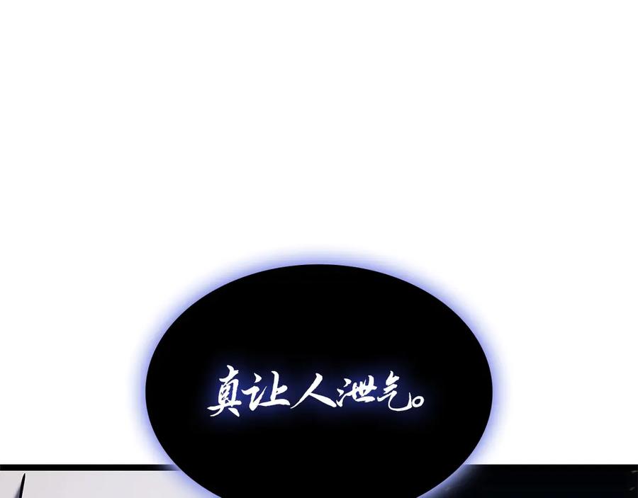 第259页