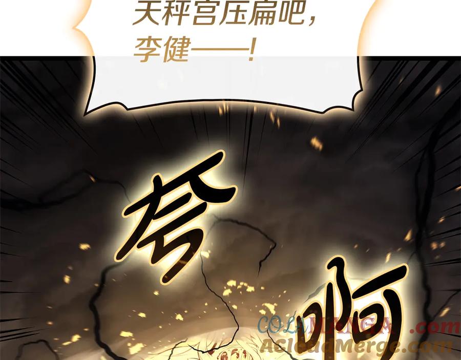 第245页