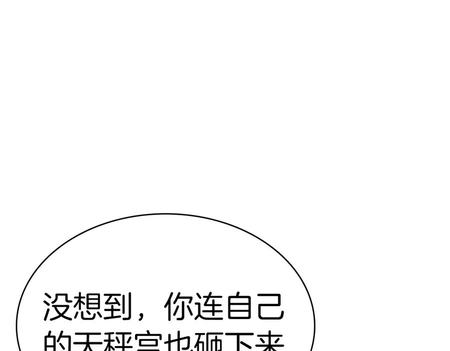 第256页