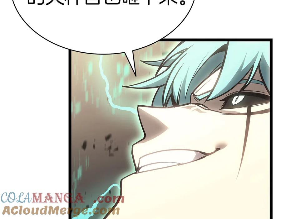 第257页