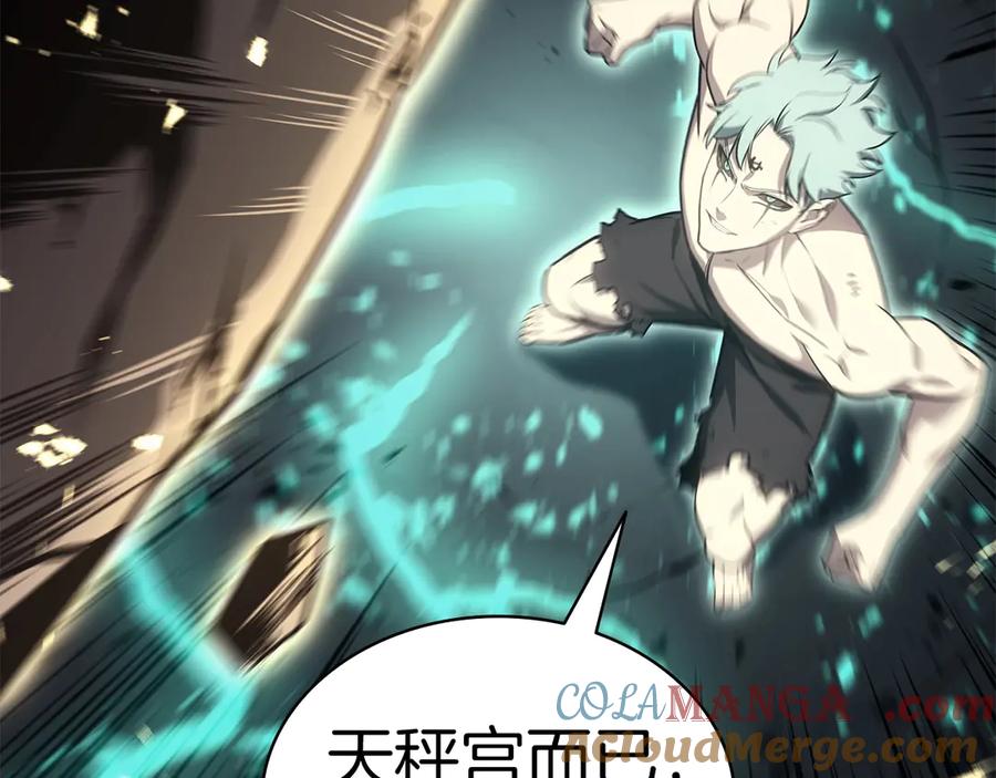 第261页