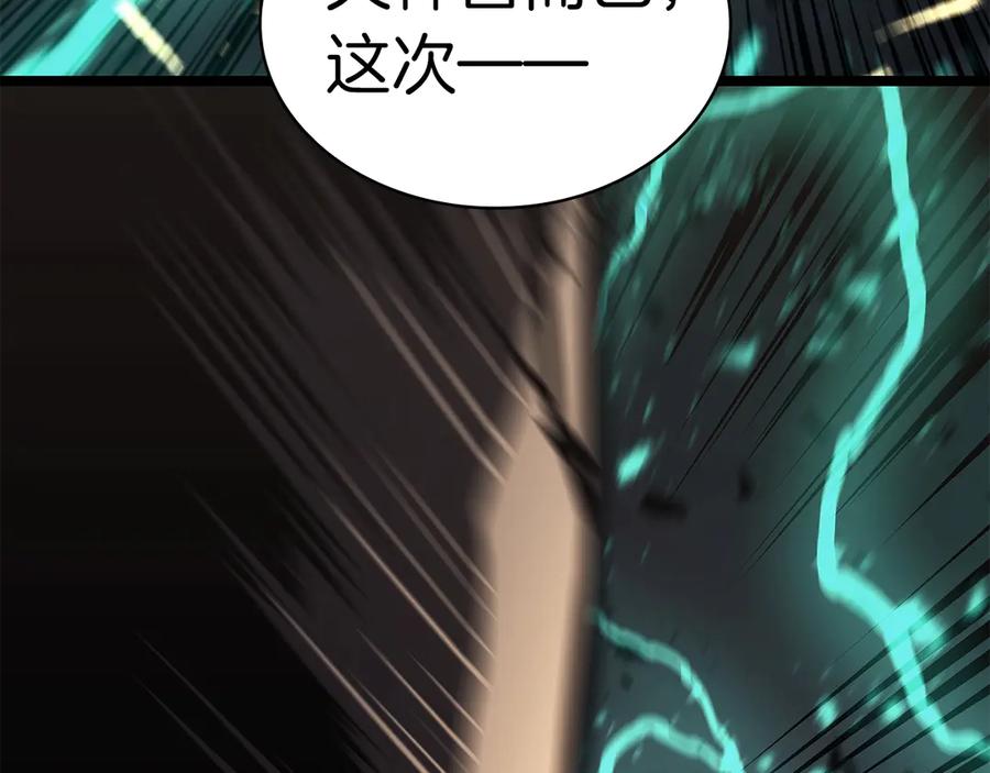 第262页