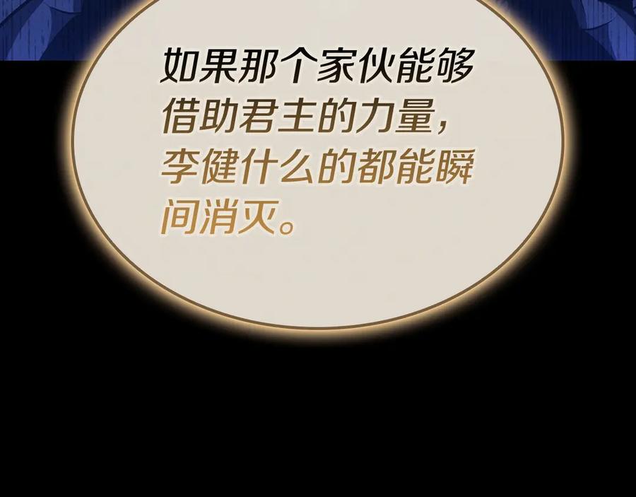 第196页
