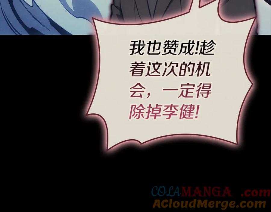 第205页