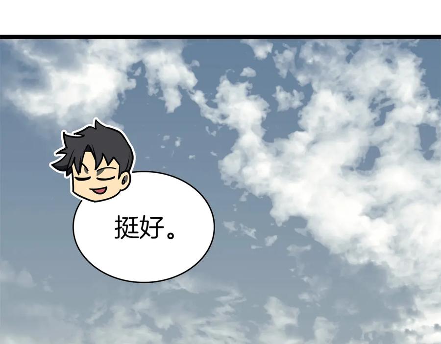 第262页