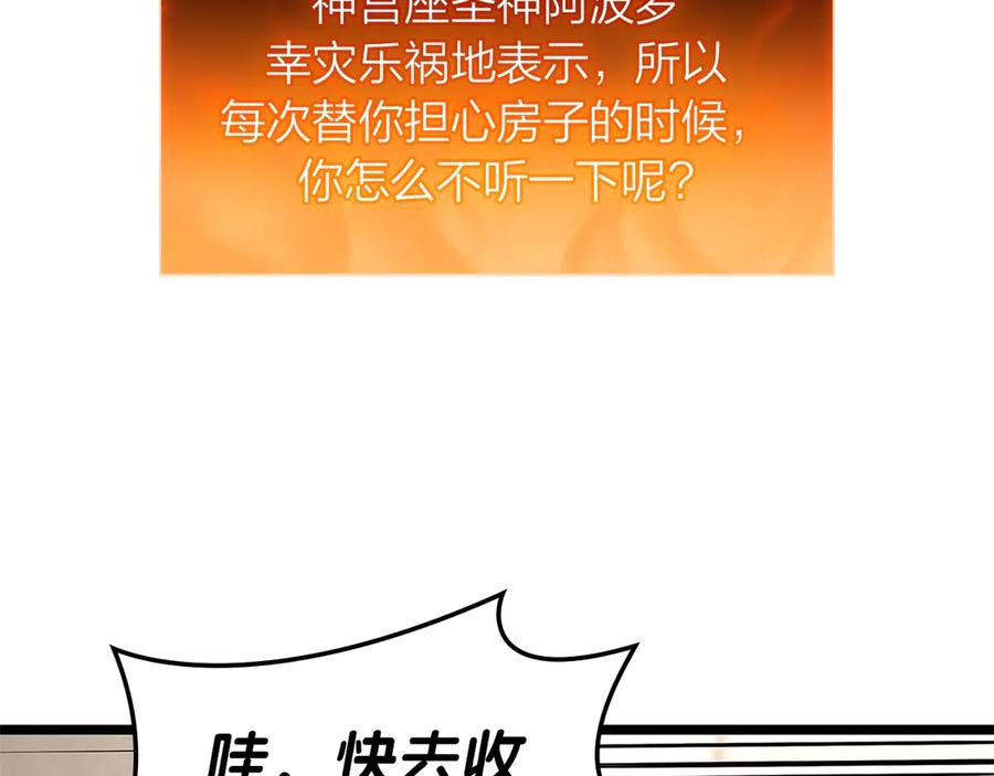 第212页
