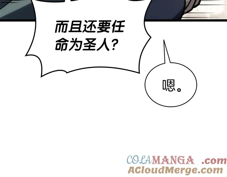 第233页