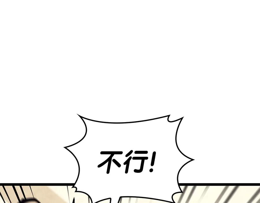 第238页