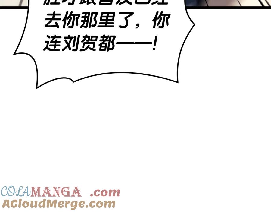 第241页