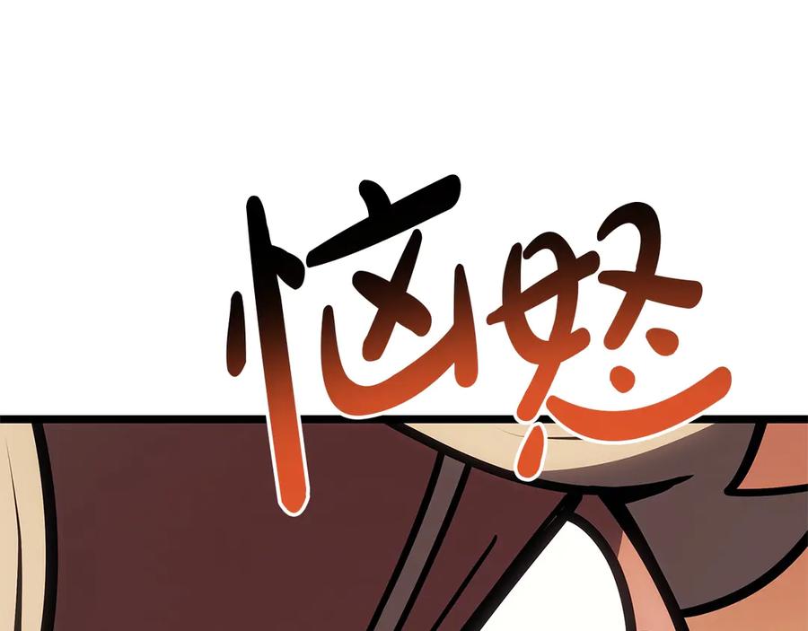 第242页