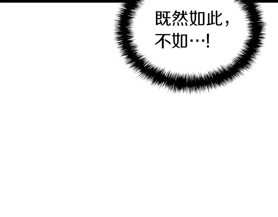 第244页