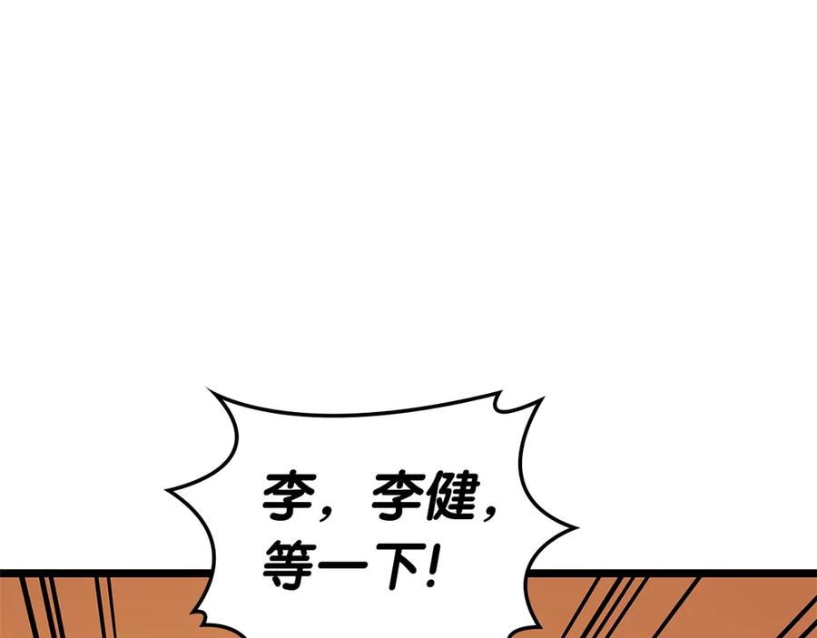 第254页