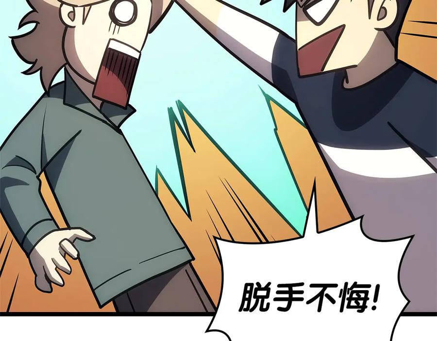 第256页