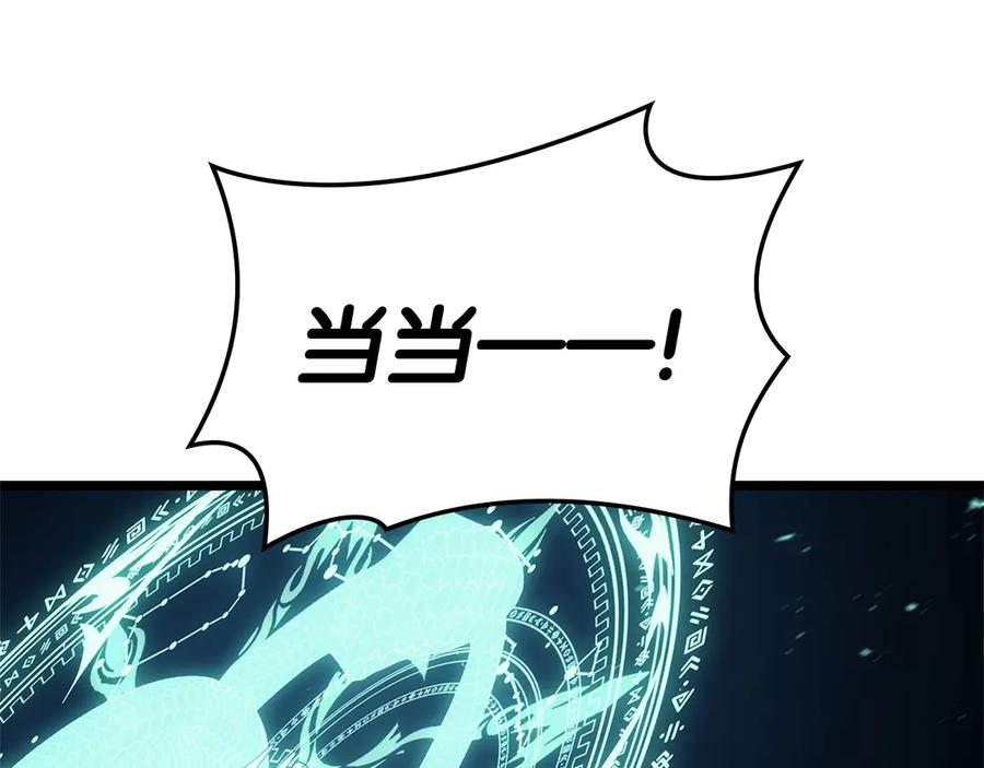第266页