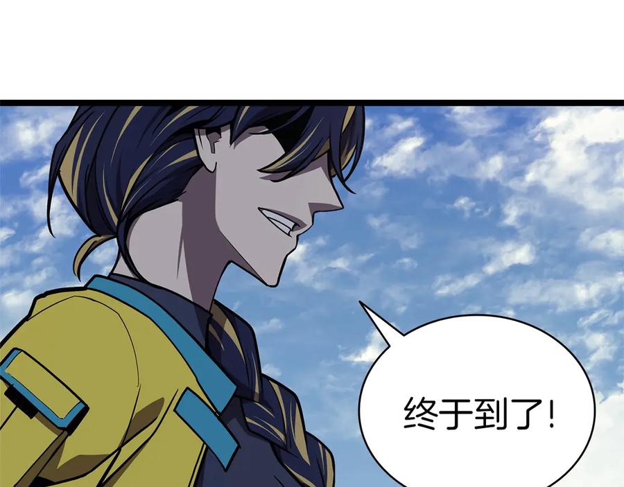 第284页