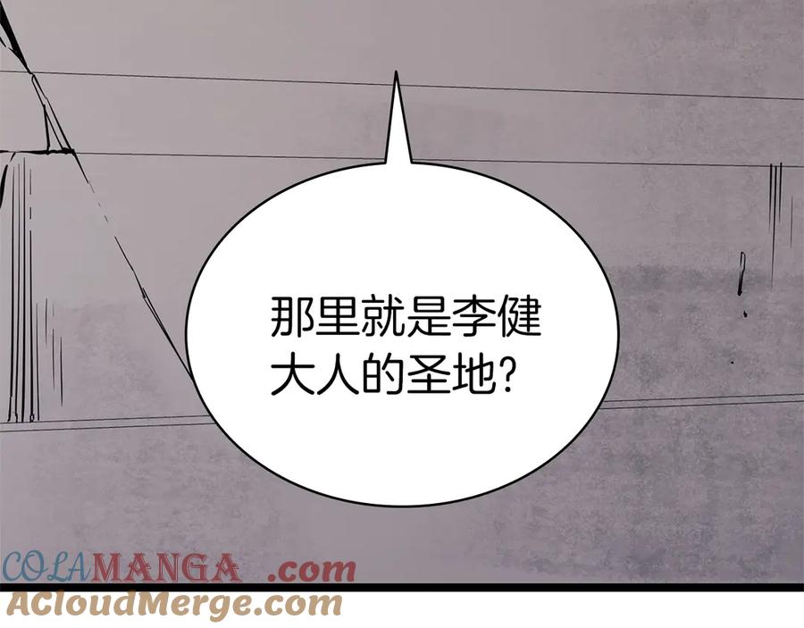 第289页
