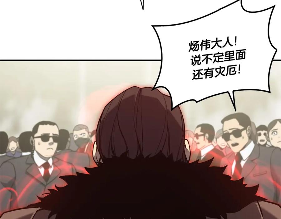 第203页