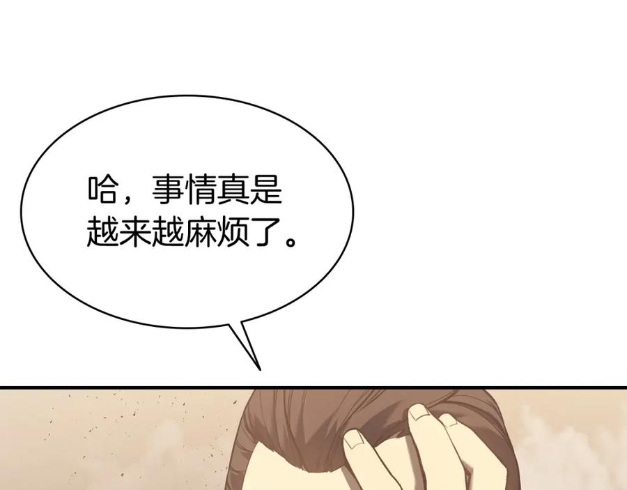 第231页