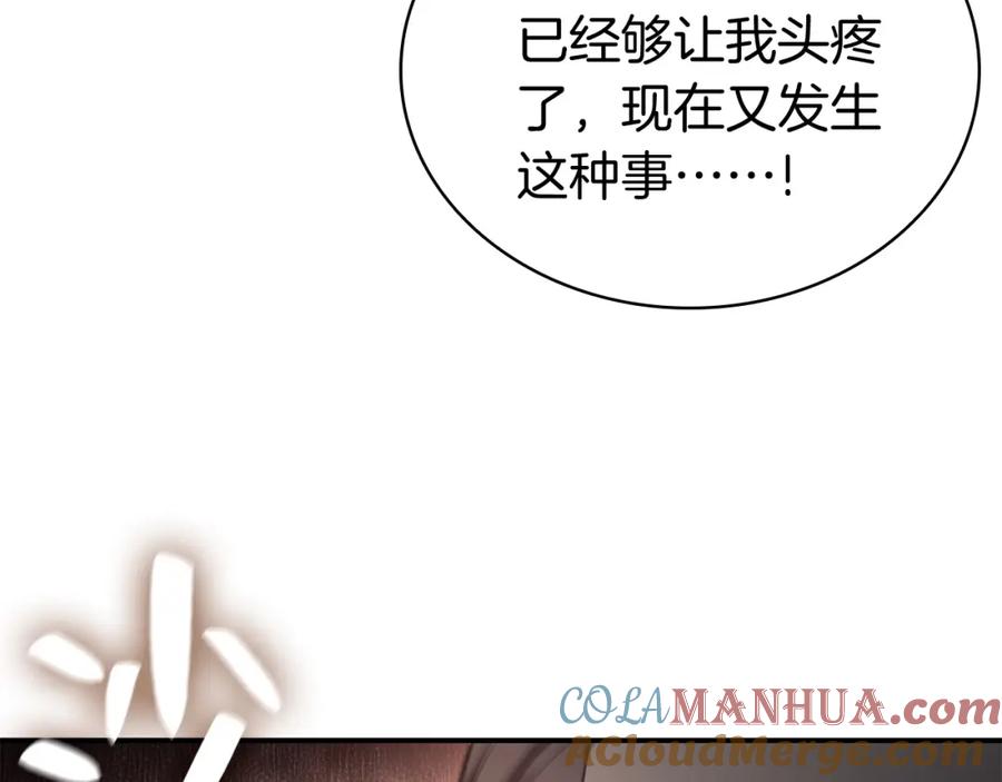 第233页