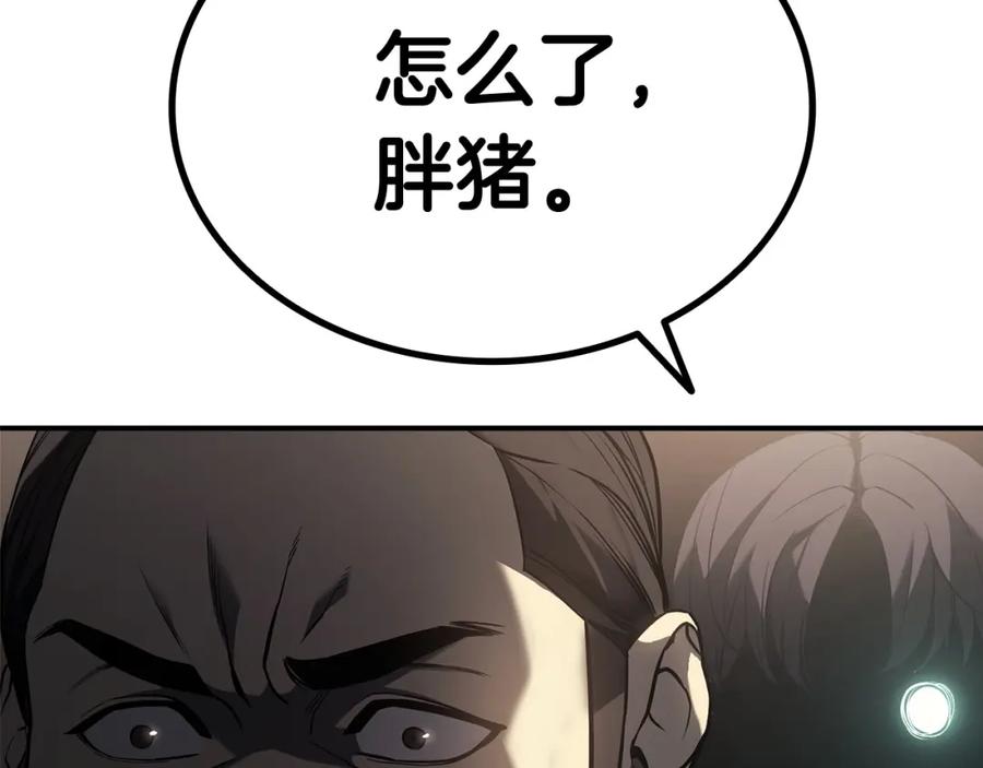 第254页