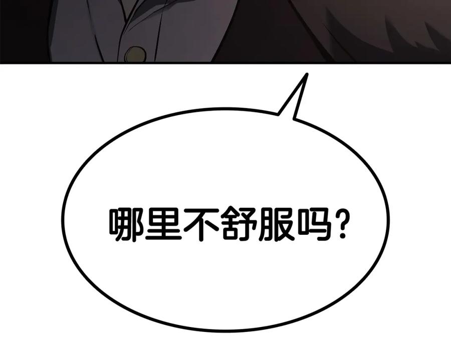 第256页