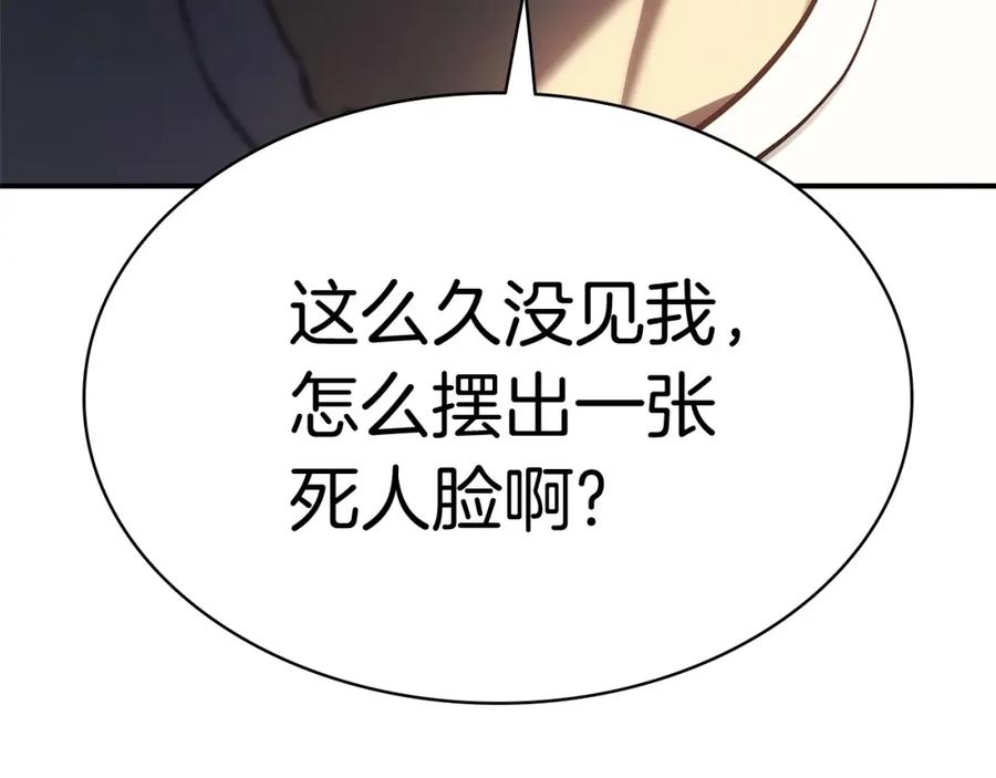 第259页