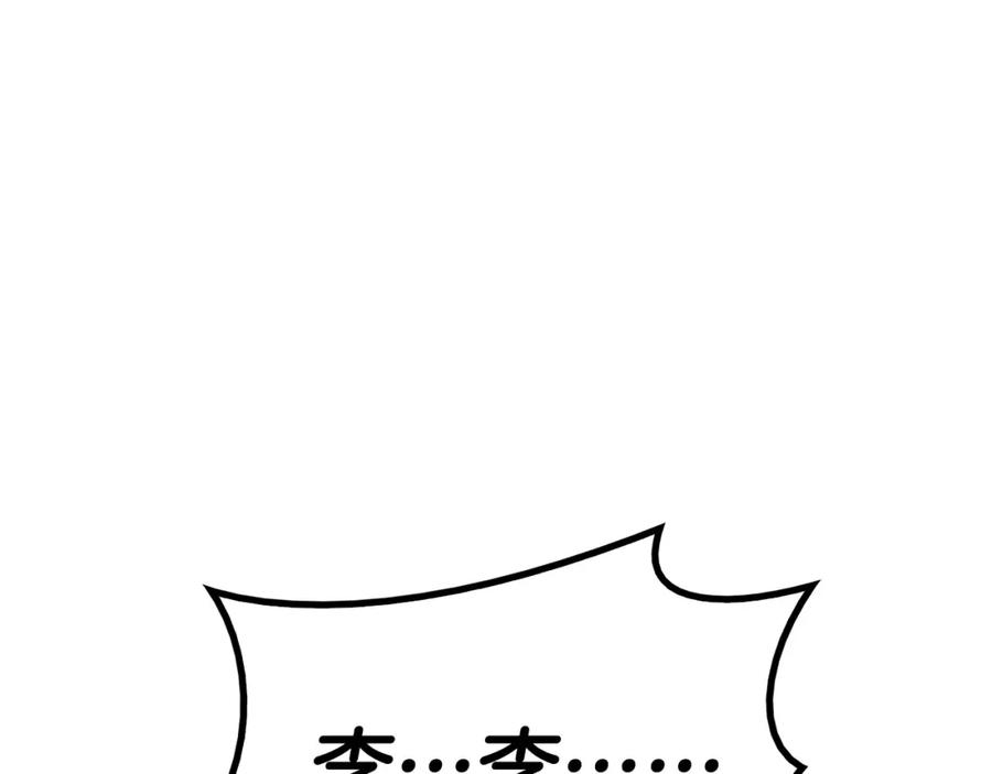 第260页