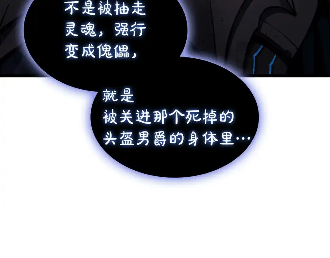第419页