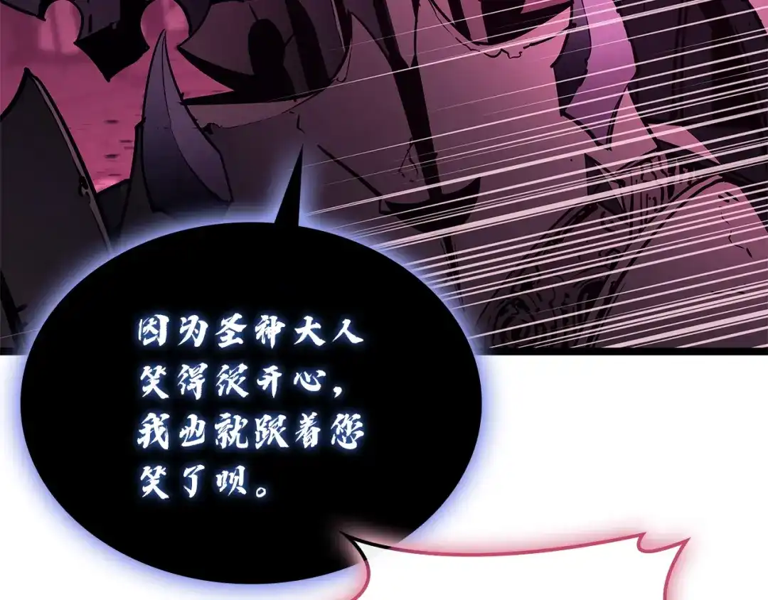 第675页