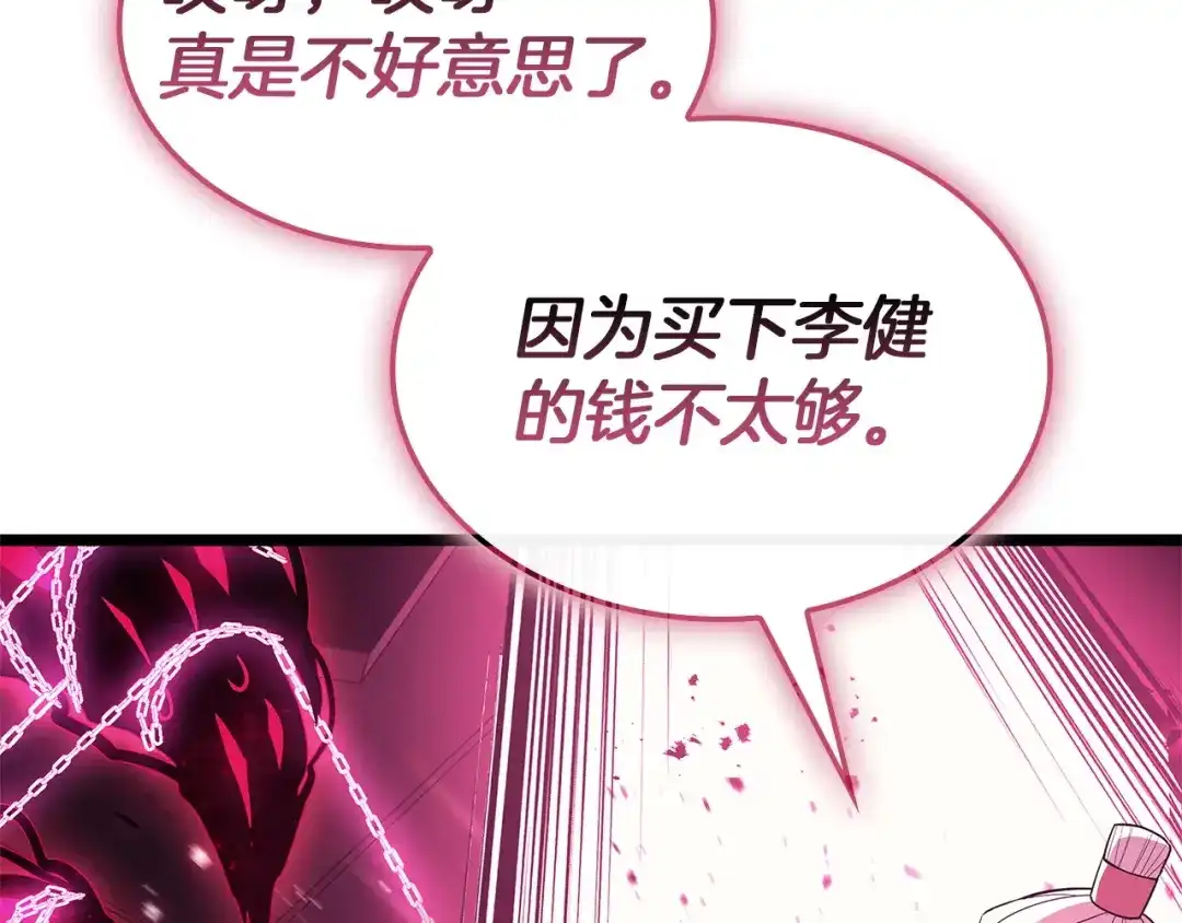 第811页